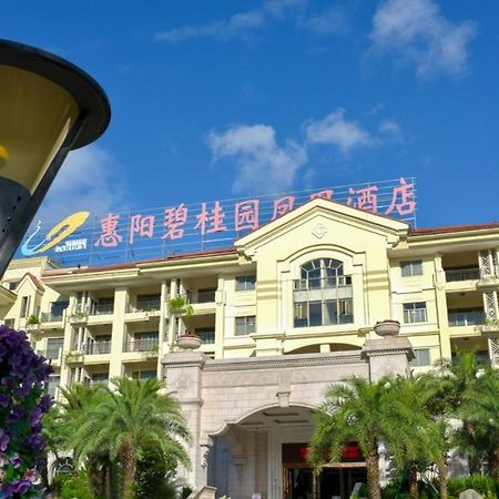 Country Garden Phoenix Hotel Huizhou Huiyang Εξωτερικό φωτογραφία
